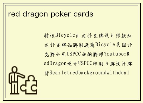 red dragon poker cards